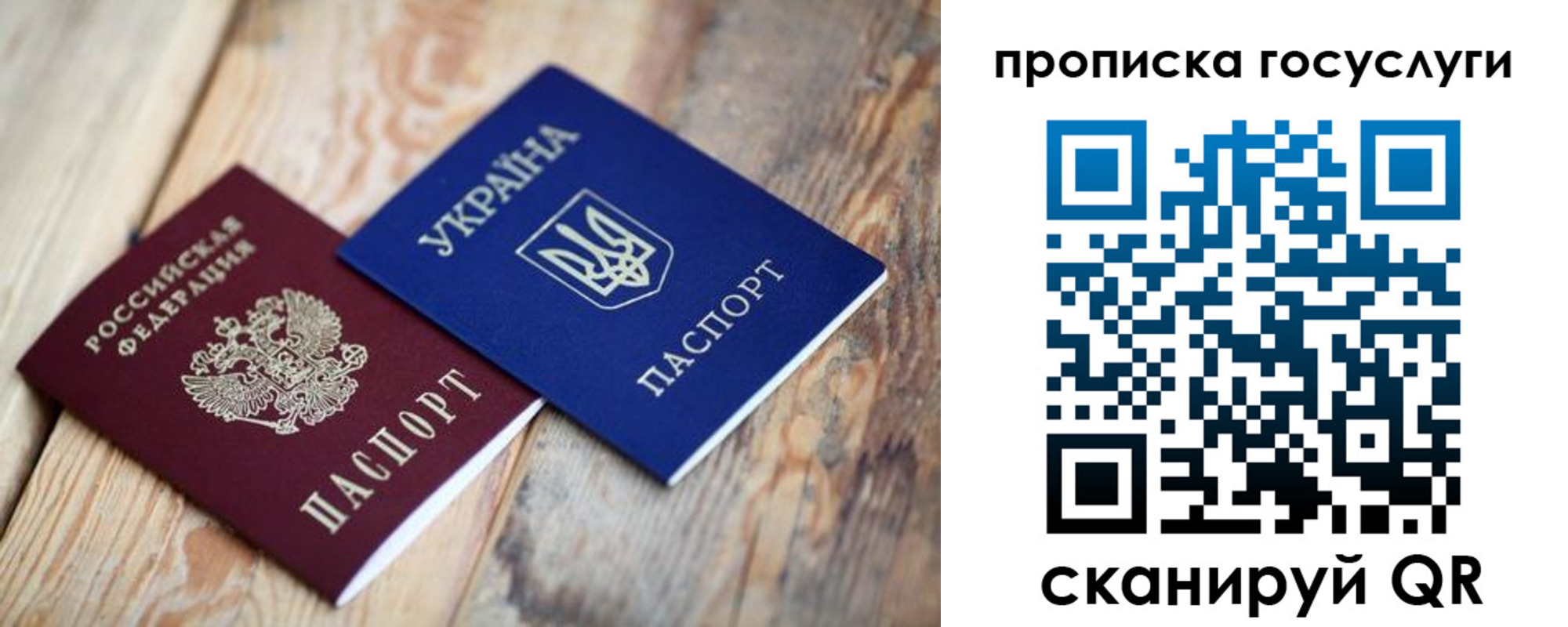 временная регистрация законно в Торжоке